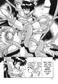 Page 10 of Silent Saturn SS vol. 5
