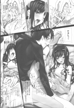 Page 15 of Haruka Senpai no Car Sex A GO! GO!