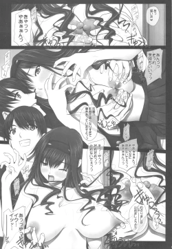 Page 34 of Haruka Senpai no Car Sex A GO! GO!