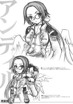 Page 10 of Shinra musume sono 2