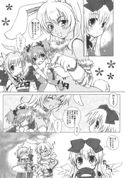 Page 17 of Shinra musume sono 2