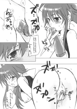 Page 6 of Shinra musume sono 2