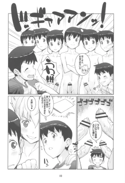 Page 17 of Exh*Notes