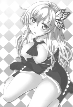 Page 2 of Boku to Sena to Hatsutaiken