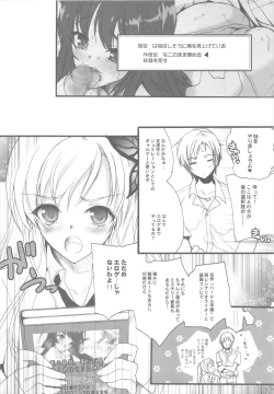 Page 5 of Harem End