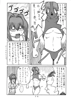 Page 34 of Hitozuma Bloomer Dou Deshou