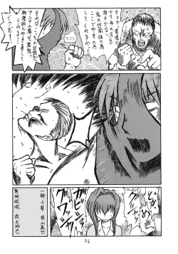 Page 35 of Hitozuma Bloomer Dou Deshou