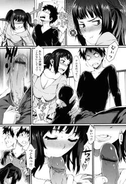 Page 28 of Touzen, Imouto ni wa Naisho de