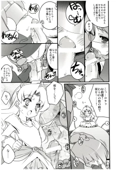 Page 10 of COSMOSxCOSMOS