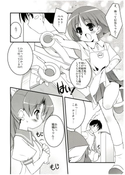 Page 3 of COSMOSxCOSMOS