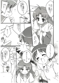 Page 4 of COSMOSxCOSMOS