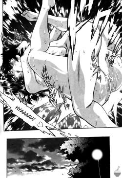 Page 231 of Ring x Mama 4