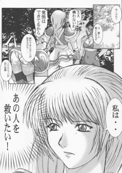 Page 38 of HEAVEN'S JUDGEMENT