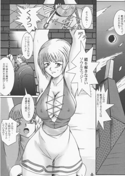 Page 7 of HEAVEN'S JUDGEMENT