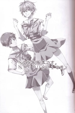 Page 11 of Seifuku Honey