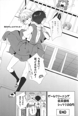 Page 30 of Seifuku Honey