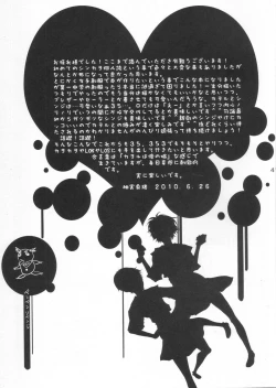 Page 32 of Seifuku Honey