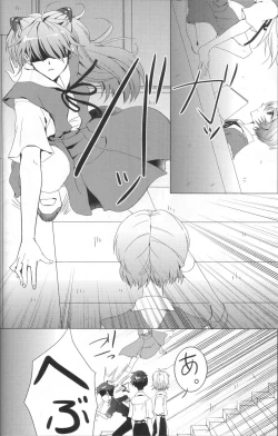 Page 36 of Seifuku Honey