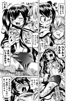 Page 38 of Karyou Gakuen Shotoubu 2011-10