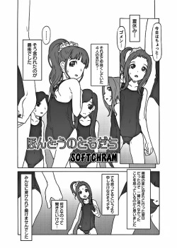 Page 86 of Karyou Gakuen Shotoubu 2011-10