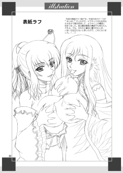 Page 38 of Shinnyuu * Musou