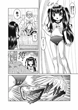 Page 49 of Karyou Gakuen Shotoubu 2010-08