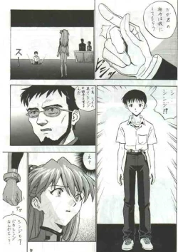 Page 13 of auteurgenial