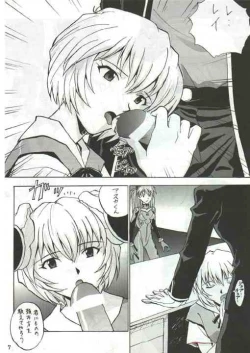 Page 3 of auteurgenial