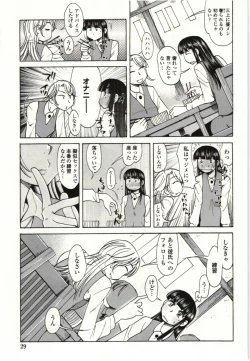 Page 26 of Ai Aru Sekai