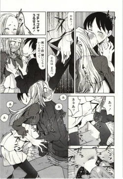 Page 94 of Ai Aru Sekai