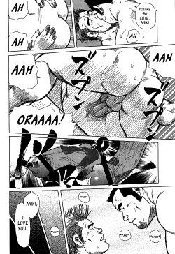 Page 21 of Otokotachi no Mahae