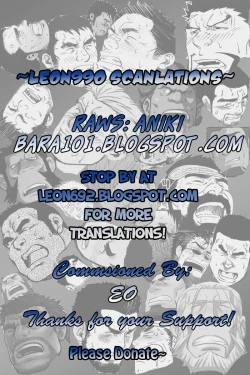 Page 26 of Otokotachi no Mahae