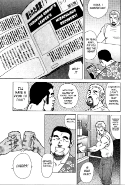 Page 89 of Otokotachi no Mahae