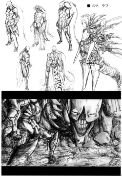 Page 20 of Ahegao Double Yukipo