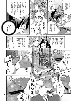 Page 8 of Triple Con Back