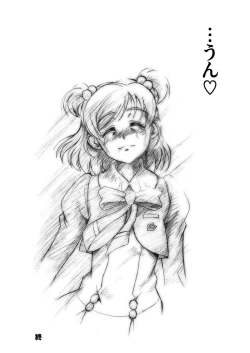 Page 26 of Hinnyugoroshi Aburajigoku Final