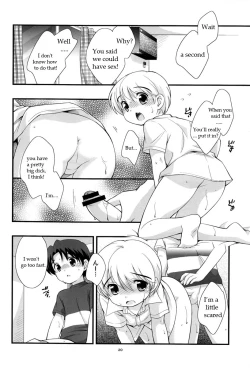 Page 20 of Aircon Bakuhatsu