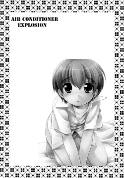 Page 4 of Aircon Bakuhatsu