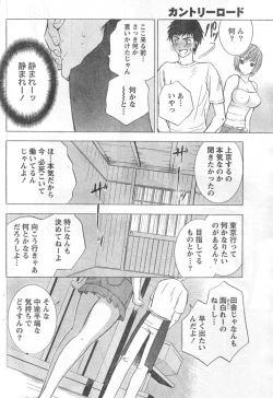 Page 103 of Monthly Vitaman 2006-09