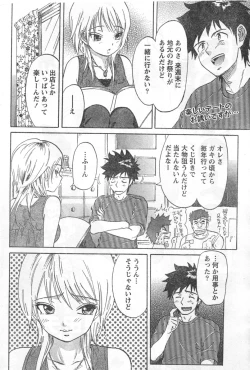 Page 49 of Monthly Vitaman 2006-09