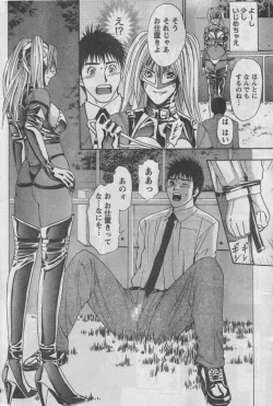 Page 31 of Monthly Vitaman 2006-10