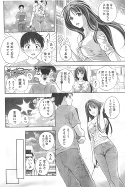 Page 9 of Monthly Vitaman 2006-10