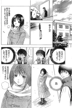 Page 123 of Monthly Vitaman 2007-02