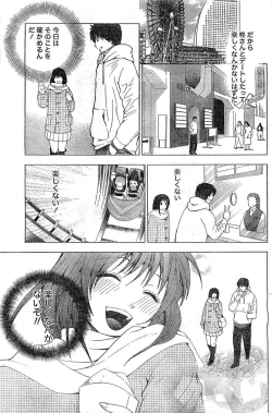 Page 126 of Monthly Vitaman 2007-02