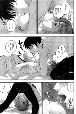 Page 152 of Monthly Vitaman 2007-02