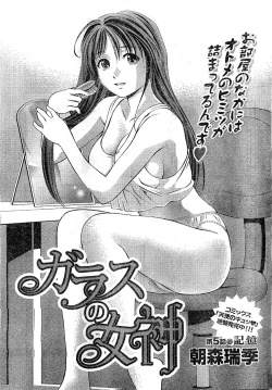 Page 22 of Monthly Vitaman 2007-02