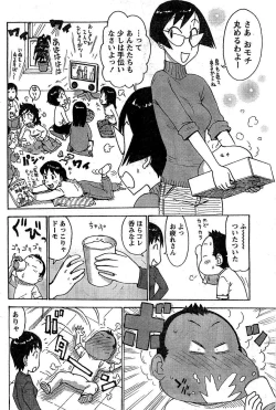 Page 87 of Monthly Vitaman 2007-02