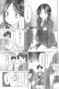 Page 128 of Monthly Vitaman 2007-01