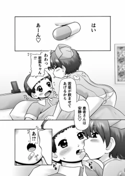 Page 35 of Karyou Gakuen Shotoubu 2011-12