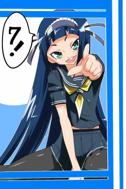 Page 1 of "Taima Doutei Hisui" Sesshoku Hen Dai Ni wa